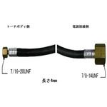 H59P00 パワーケーブル ダイヘン
