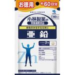 亜鉛 小林製薬