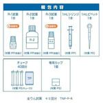 TNP-P-R 全りん試薬 (高圧分解) 共立理化学研究所