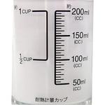 BLACKS 食洗機対応耐熱計量カップ パール金属