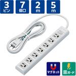 電源タップ 延長コード 7個口 3P マグネット 一括スイッチ 抜け止め 雷ガード スイングプラグ コンセント エレコム
