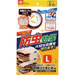 防虫 自動ロック式バルブ 衣類圧縮袋 マチ付 LEC(レック)