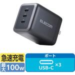充電器 PD 100W / PPS対応 高速充電 3ポート ( USB-C ×3 ) GaN II採用 コンパクト 折りたたみ式プラグ エレコム