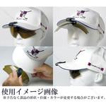 偏光サングラス/帽子用 クリアー光学