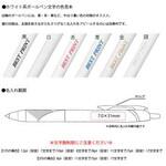 【名入れ】白軸ジェットストリーム0.5mm 三菱ボールペン 三菱鉛筆 100本入 筆記用具 文具 販促用品 販促 イベント 粗品 ノベルティ 名入れ ジャストコーポレーション 【名入れ】白軸ジェットストリーム0.5mm 三菱ボールペン 三菱鉛筆 100本入 筆記用具 文具 販促用品 販促 イベント 粗品 ノベルティ 名入れ ジャストコーポレーション