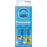 エネループ 充電器セット(単3形エネループライト2本付) Panasonic(パナソニック)