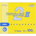 アルウエッティ one2-E オオサキメディカル