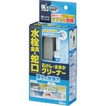 復活洗浄剤 水栓金具・蛇口石けん・水あかクリーナー カンペハピオ
