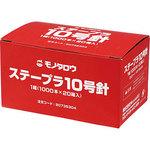 ステープラ 10号針 モノタロウ