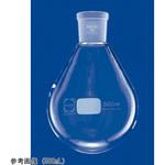 エバポレーター用ナスフラスコ Lenze