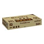 ニオワイナ 消臭機能付きゴミ袋 日本サニパック