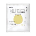 バイオマスゴミ袋 植物由来素材25%使用 半透明 10枚入 ASW-HNシリーズ オルディ
