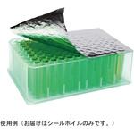 F2-100 アルミシールホイル F2シリーズ Excel Scientific