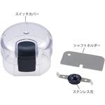 ミニブレンダー用オプション品 大阪ケミカル