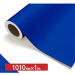 【オーダー】NOCS Tuffcal 不透明色 NOCS 45-44 中川ケミカル