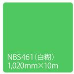 003410 タックペイント NBSシリーズ 1020 リンテックサインシステム