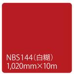 003426 タックペイント NBSシリーズ 1020 リンテックサインシステム