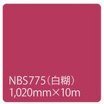 003428 タックペイント NBSシリーズ 1020 リンテックサインシステム