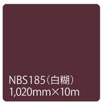003430 タックペイント NBSシリーズ 1020 リンテックサインシステム