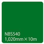 003624 タックペイント NBSシリーズ 1020 リンテックサインシステム