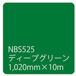 003625 タックペイント NBSシリーズ 1020 リンテックサインシステム