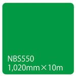 003626 タックペイント NBSシリーズ 1020 リンテックサインシステム
