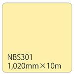 003630 タックペイント NBSシリーズ 1020 リンテックサインシステム