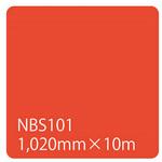 003640 タックペイント NBSシリーズ 1020 リンテックサインシステム