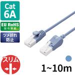 LANケーブル CAT6A 準拠 スリム タテスイング×ストレート より線 爪折れ防止 10Gbps対応 スリムコネクタ UTP エレコム