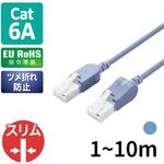 LANケーブル Cat6A準拠 スリム タテスイング×ヨコスイング 高速 10Gbps ストレート 爪折れ防止 エレコム