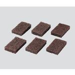 サンドマジック BROWN