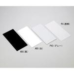 テストピース アズワン