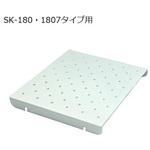 FLK-180用固定クリップ取付ベース DLAB