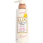 ラックス スーパーリッチシャイン モイスチャー 保湿コンディショナー ユニリーバ・ジャパン