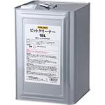 ピットクリーナー モノタロウ