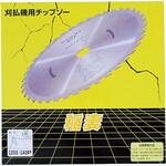 稲妻U型窓なし SAF(セフティー)