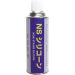 NSシリコーン 三和化成