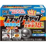 ブラックキャップ アース製薬