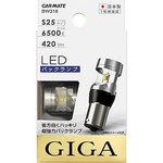 純正交換用LEDバックランプ R420 S25 WH カーメイト