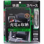 DIN BOX USB電源 2.4A VP-D12 槌屋ヤック