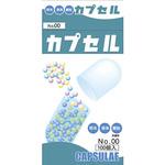 食品カプセル 小林カプセル