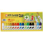 MWM18PE マット水彩マルチ18色ポリ サクラクレパス