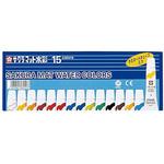 EMW15 マット水彩15色ラミネートチューブ入 サクラクレパス