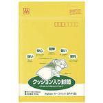 SP-P125 セーフパック NO.25T マルアイ