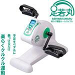 電動サイクルマシン 足若丸 ブランディングジャパン