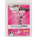 シェイプバンド Finoa (フィノア)
