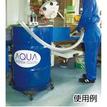 APPQO-HP2 エア式掃除機 APPQO-HP2(オープンドラム缶用) アクアシステム