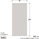 雨よけシェード ダブル タカショー