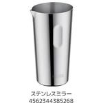 JIP-700 洗浄機対応 ステンレスウォーターポッド THERMOS(サーモス)