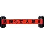 Wバリアリール Reelex